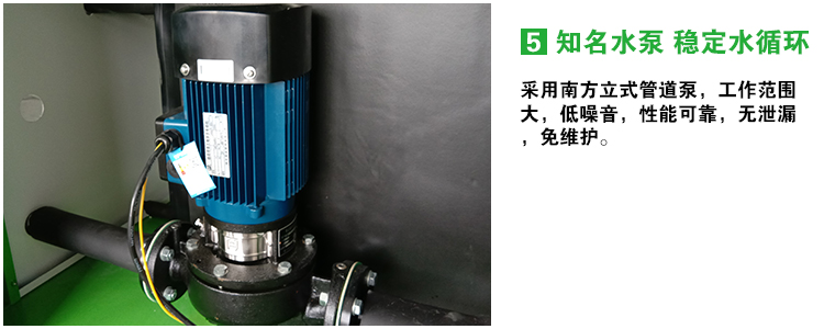 水泵系統(tǒng).jpg